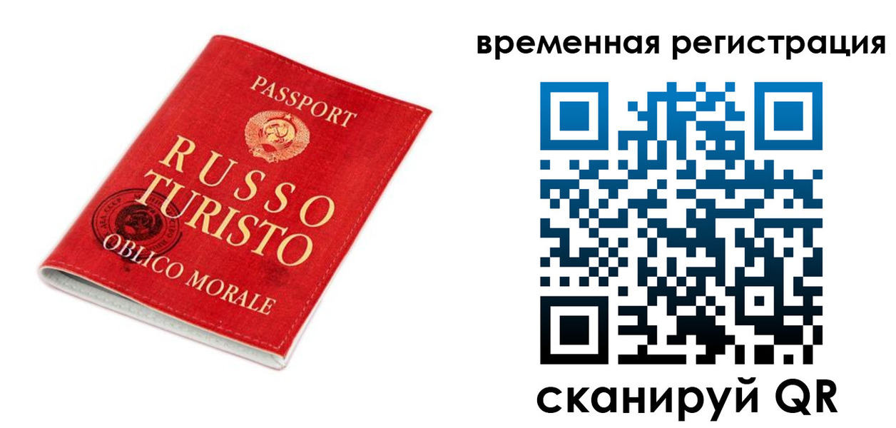 пропишу в квартире в Аше