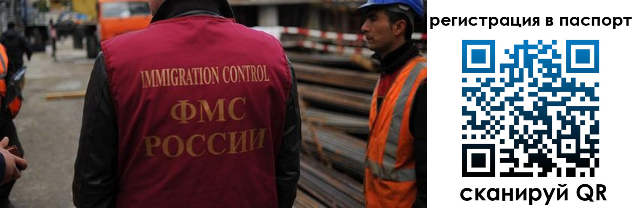 прописка от собственника в Аше